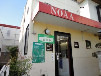 美容室NOAA