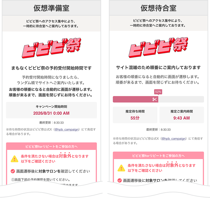 画面イメージ