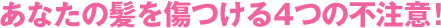 Ȃ̔4̕sӁI