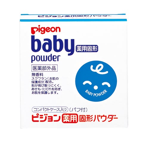 薬用固形パウダー