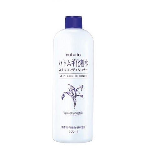 ハトムギ化粧水