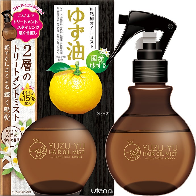 無添加オイルミスト