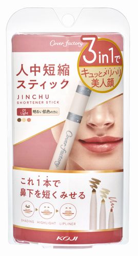 人中短縮スティック