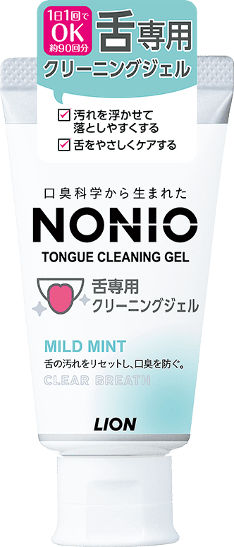 舌専用クリーニングジェル