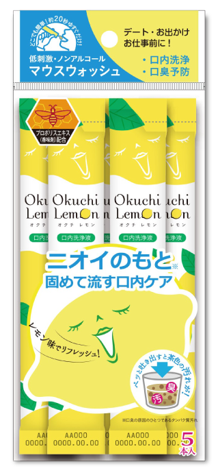 オクチレモン
