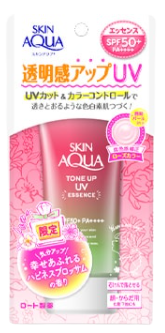 トーンアップUVエッセンス