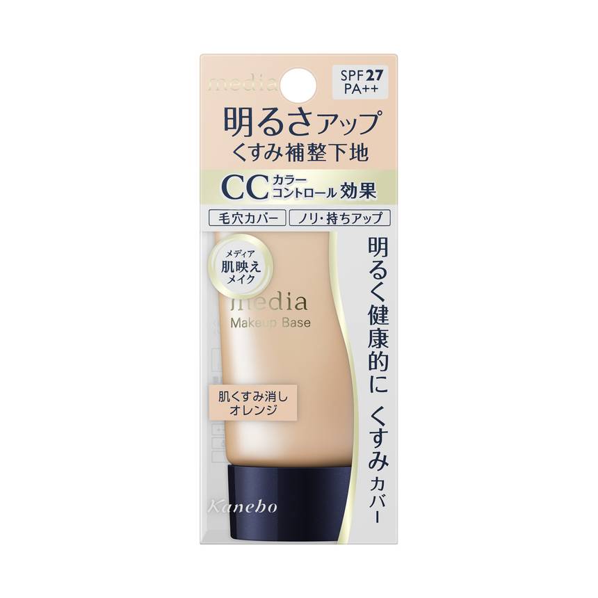 メイクアップベースS