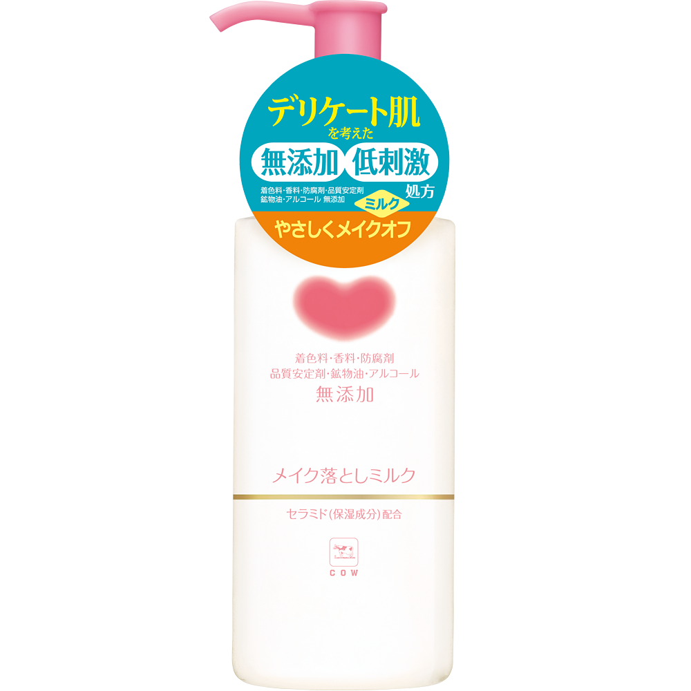 無添加メイク落としミルク