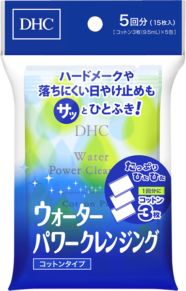 ウォーターパワークレンジング