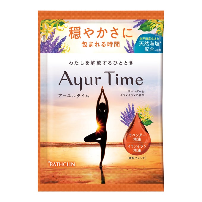 アーユルタイム ラベンダー＆イランイランの香り