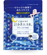 汗かきエステ気分 リラックスナイト