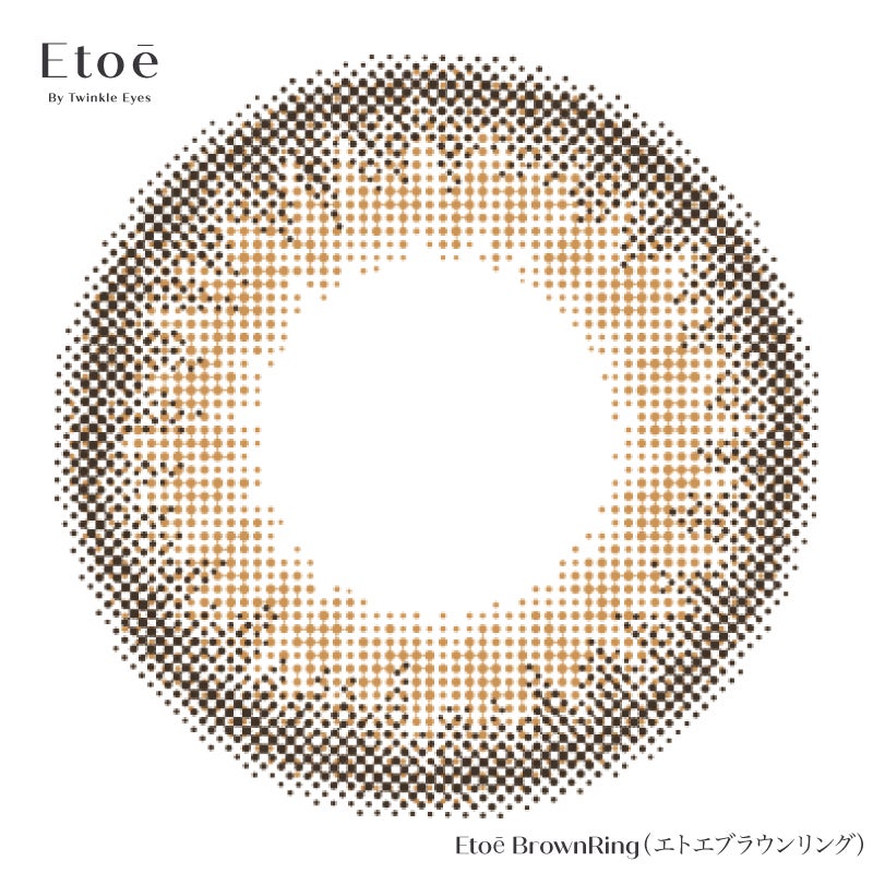 Etoē By Twinkle Eyes（2week）
