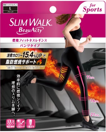 Beau-Acty 燃焼フィットネスレギンス