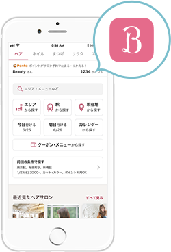 アプリイメージ