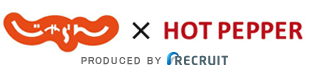 じゃらん×ホットペッパーポイント
