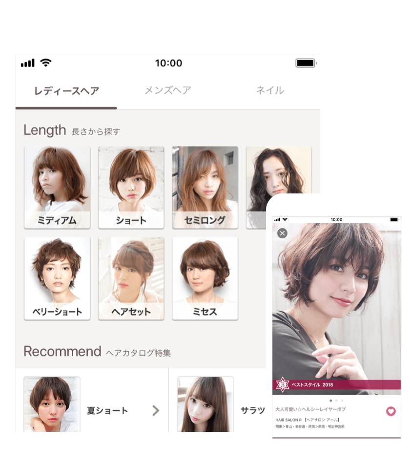 髪型 アプリ メンズ Android Khabarplanet Com