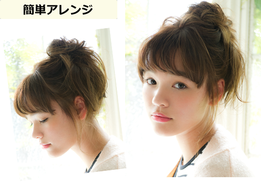 簡単アレンジ