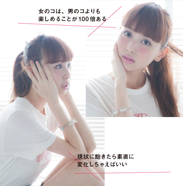 EMI's STYLE_003 スポーツテイスト×ポニーテール