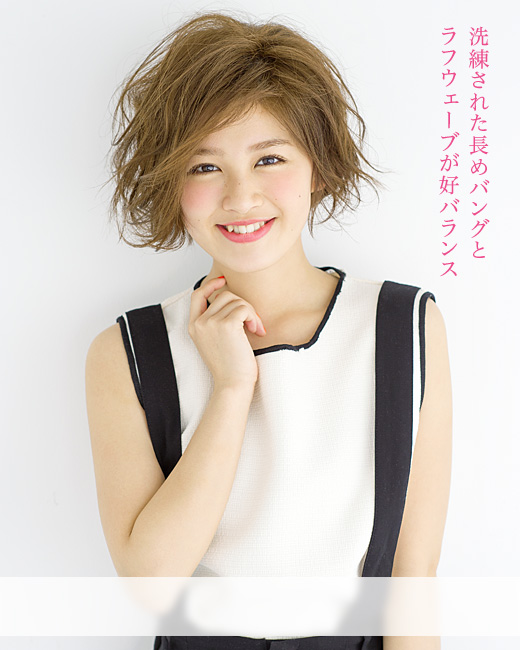 Hair Trend 15 夏 三笠 竜哉 ボブ ホットペッパービューティー Hair Trend 15 夏 三笠 竜哉 ボブ ホットペッパービューティー