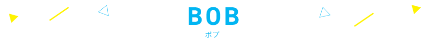 BOB ボブ
